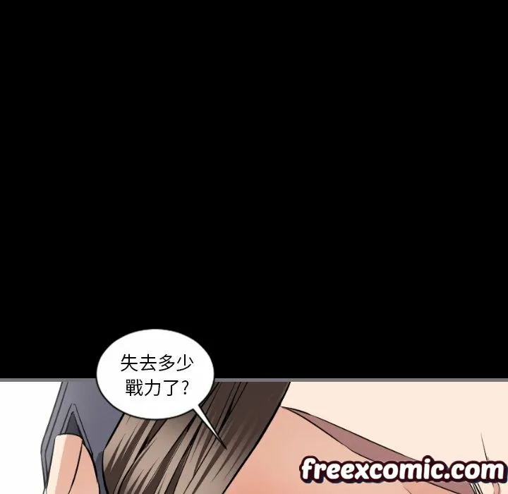 最後的男人|地表最後的男人第7話