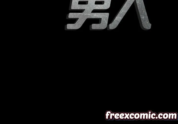 最後的男人|地表最後的男人第8話