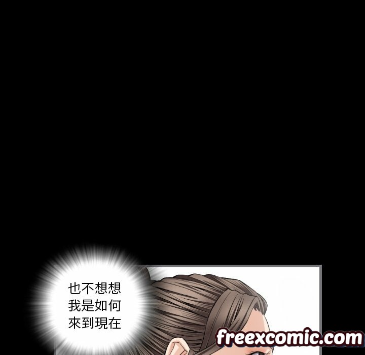 最后的男人|地表最后的男人第8话