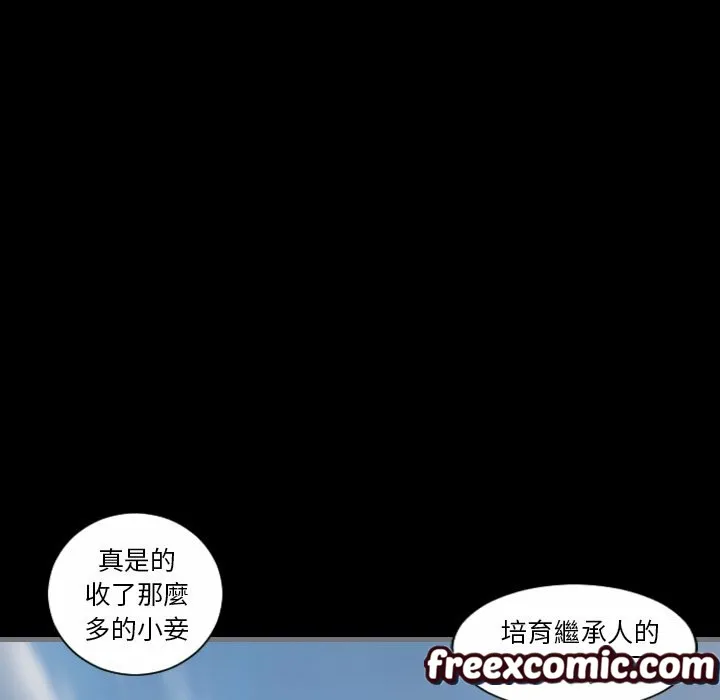 最後的男人|地表最後的男人第8話