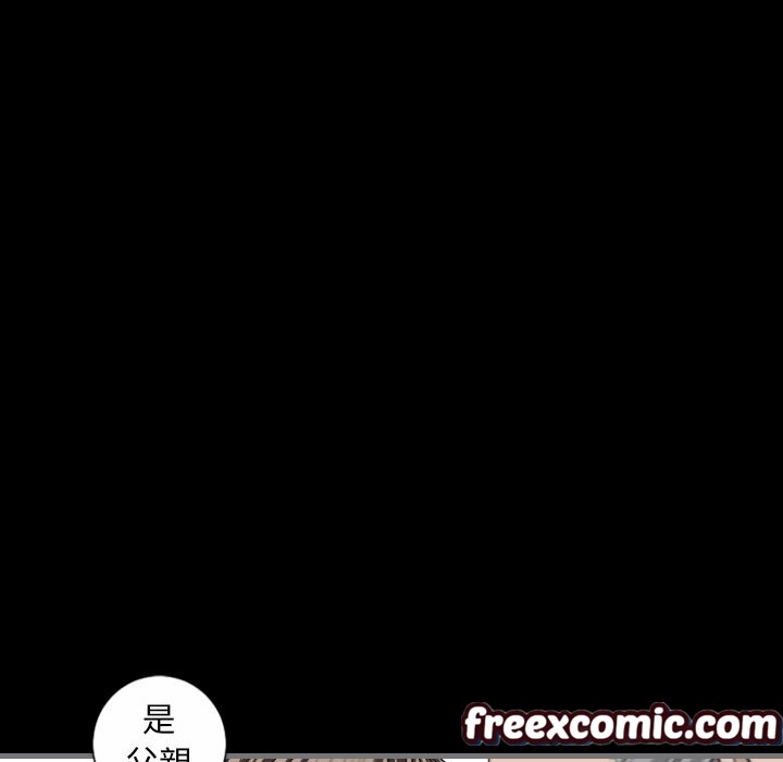 最后的男人|地表最后的男人第8话