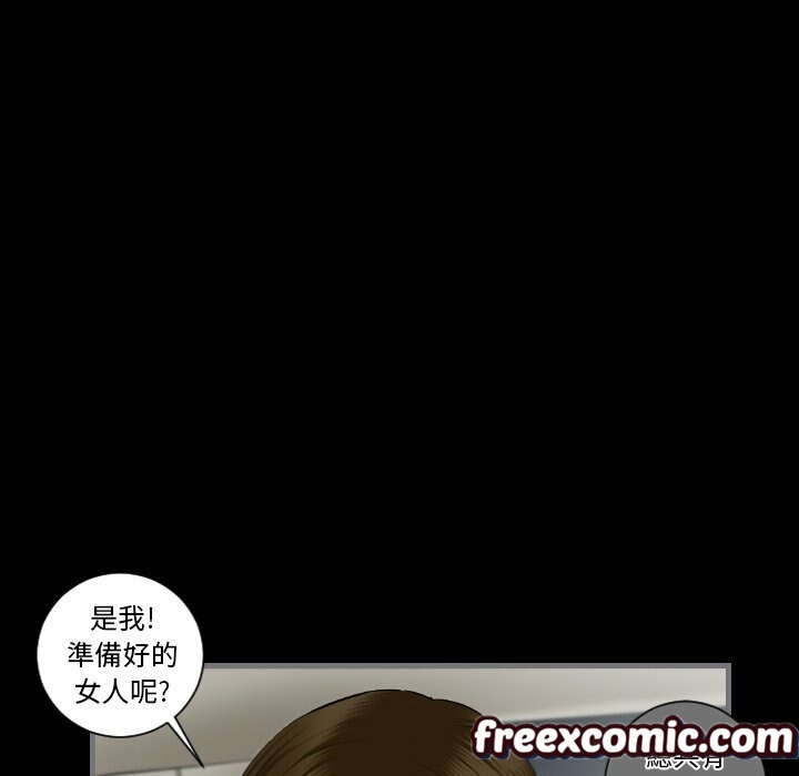 最后的男人|地表最后的男人第8话
