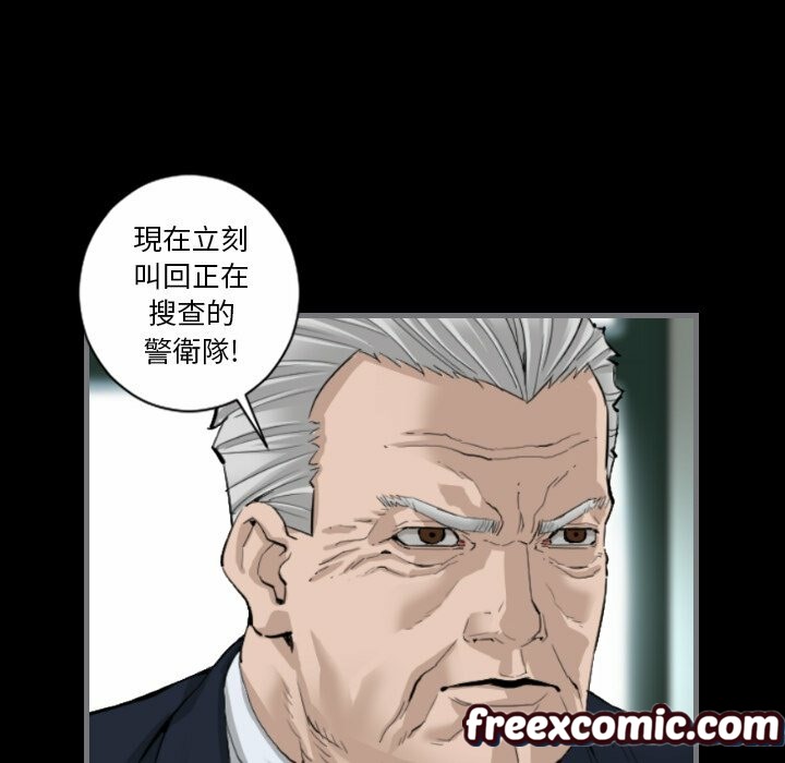 最后的男人|地表最后的男人第8话