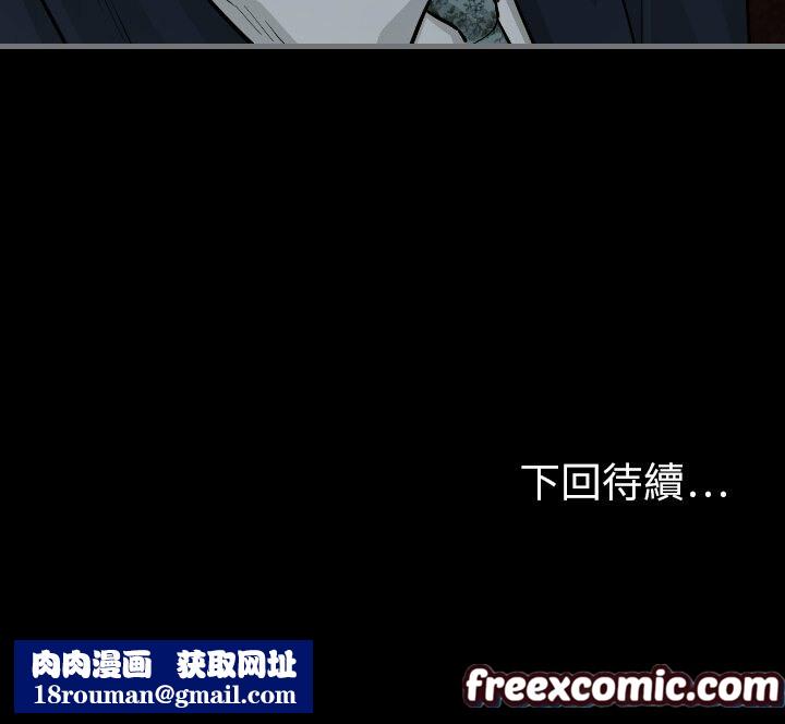 最后的男人|地表最后的男人第8话