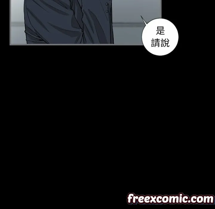 最後的男人|地表最後的男人第9話