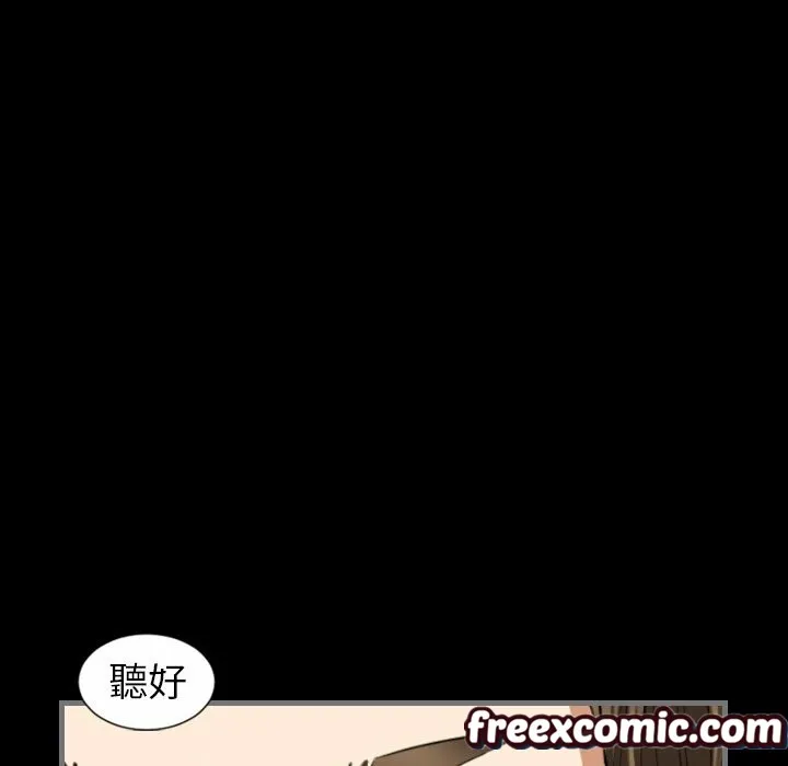 最後的男人|地表最後的男人第9話