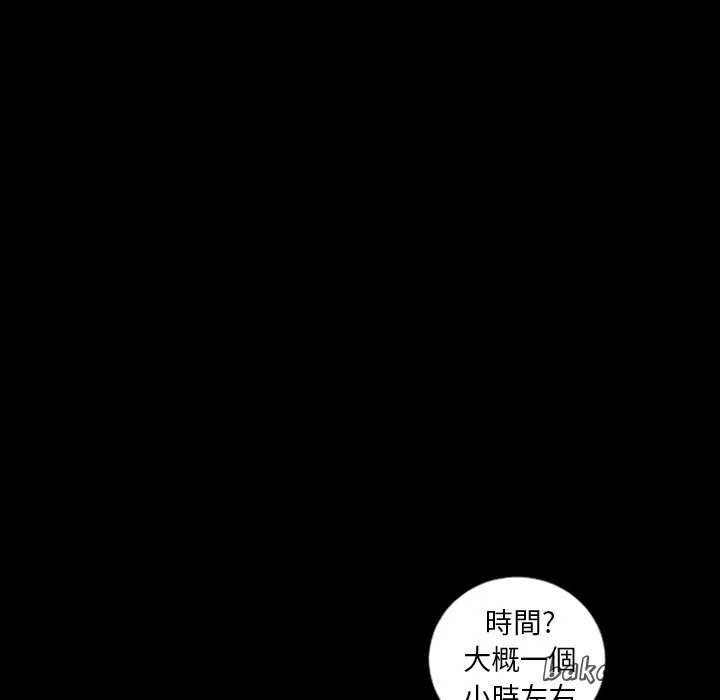 最後的男人|地表最後的男人第9話