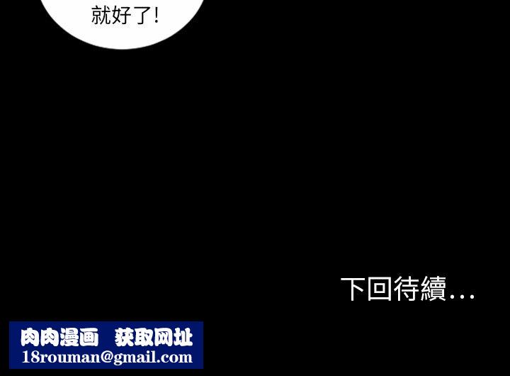 最后的男人|地表最后的男人第9话