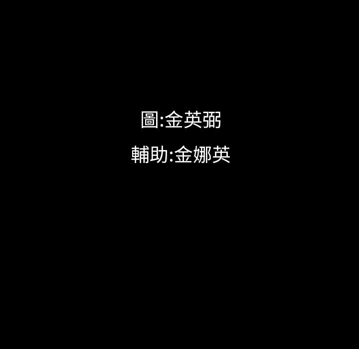 最后的男人|地表最后的男人第10话