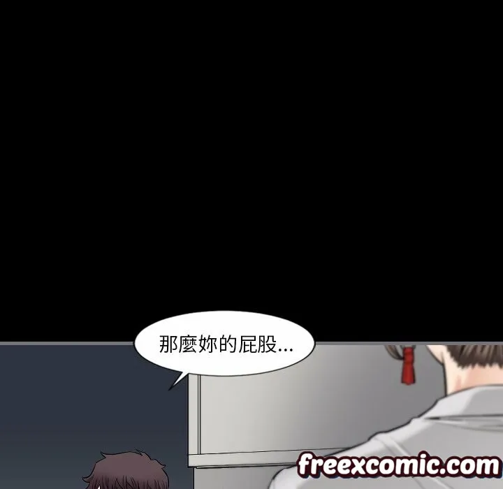 最後的男人|地表最後的男人第10話