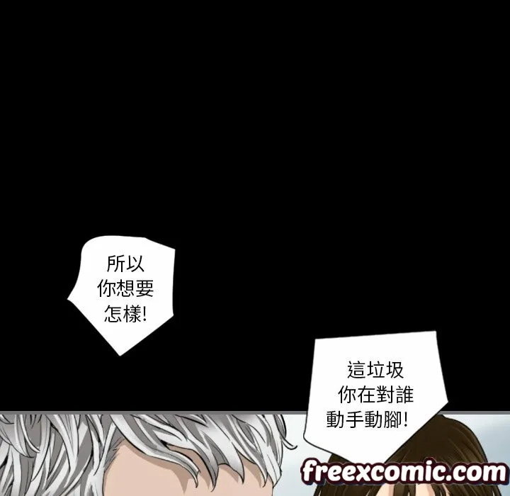 最後的男人|地表最後的男人第10話