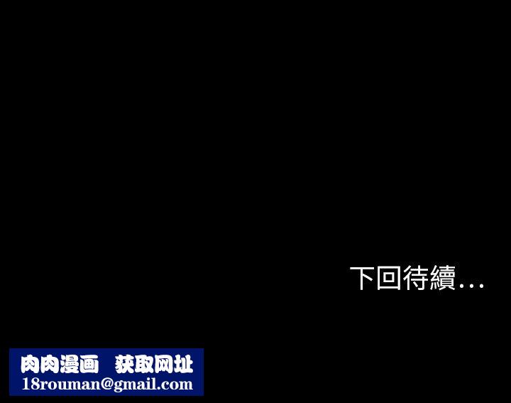 最后的男人|地表最后的男人第10话