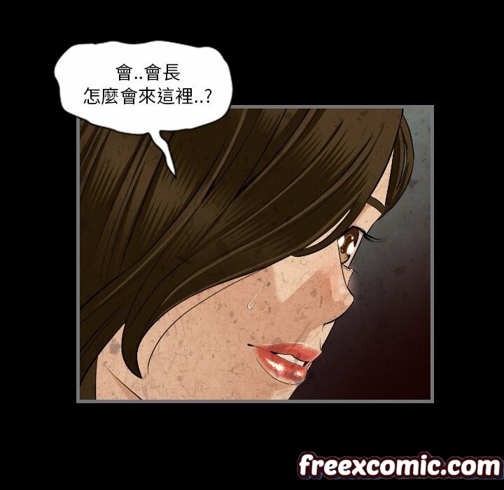 最后的男人|地表最后的男人第11话