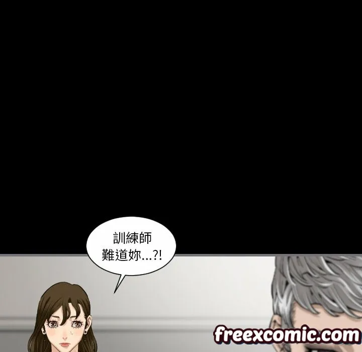 最後的男人|地表最後的男人第11話
