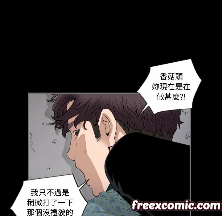 最后的男人|地表最后的男人第11话