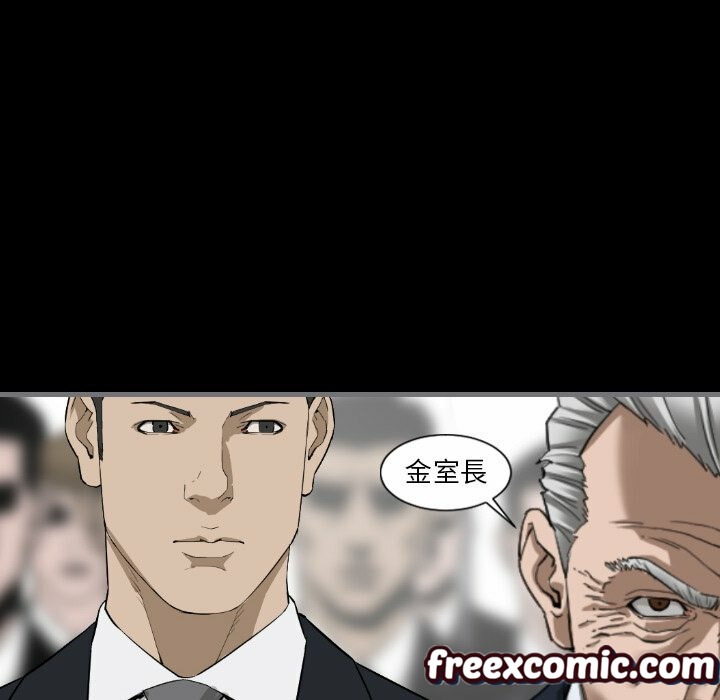 最后的男人|地表最后的男人第11话
