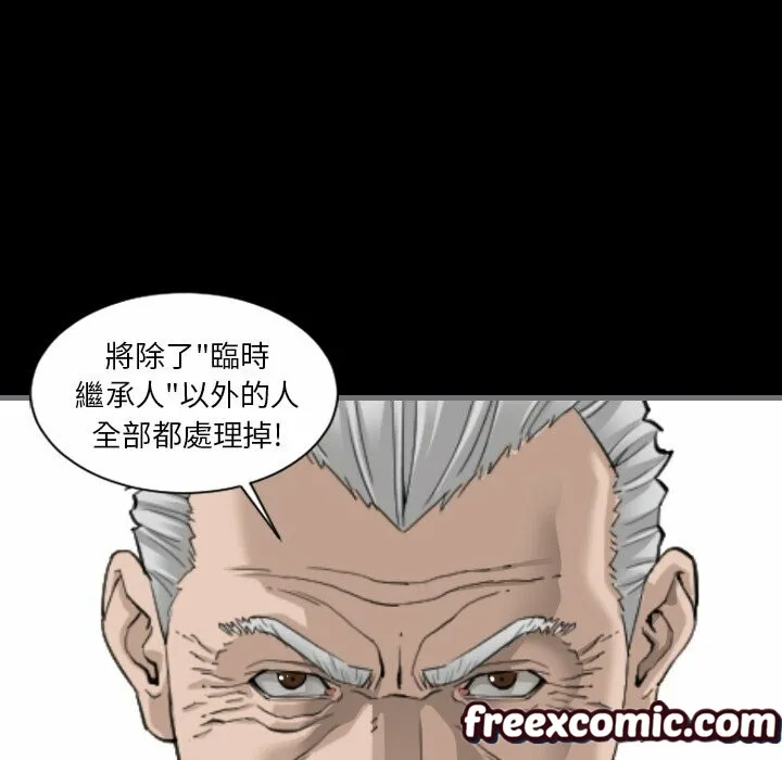 最後的男人|地表最後的男人第11話