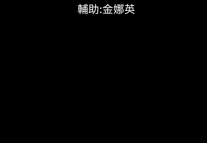 最后的男人|地表最后的男人第13话