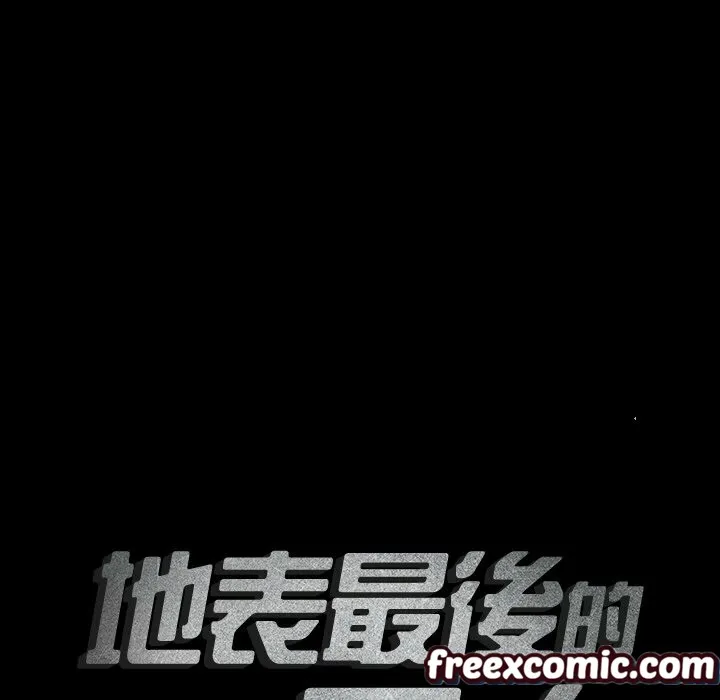 最後的男人|地表最後的男人第13話