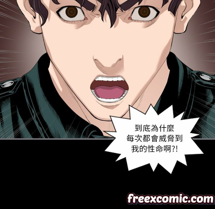 最后的男人|地表最后的男人第13话