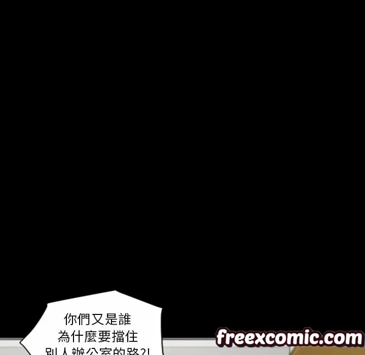 最後的男人|地表最後的男人第13話