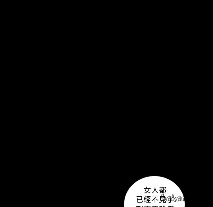 最后的男人|地表最后的男人第13话