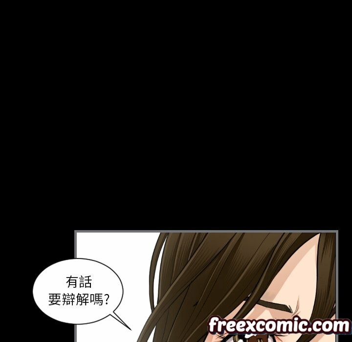 最后的男人|地表最后的男人第13话