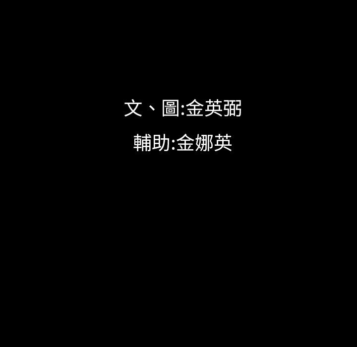 最后的男人|地表最后的男人第14话