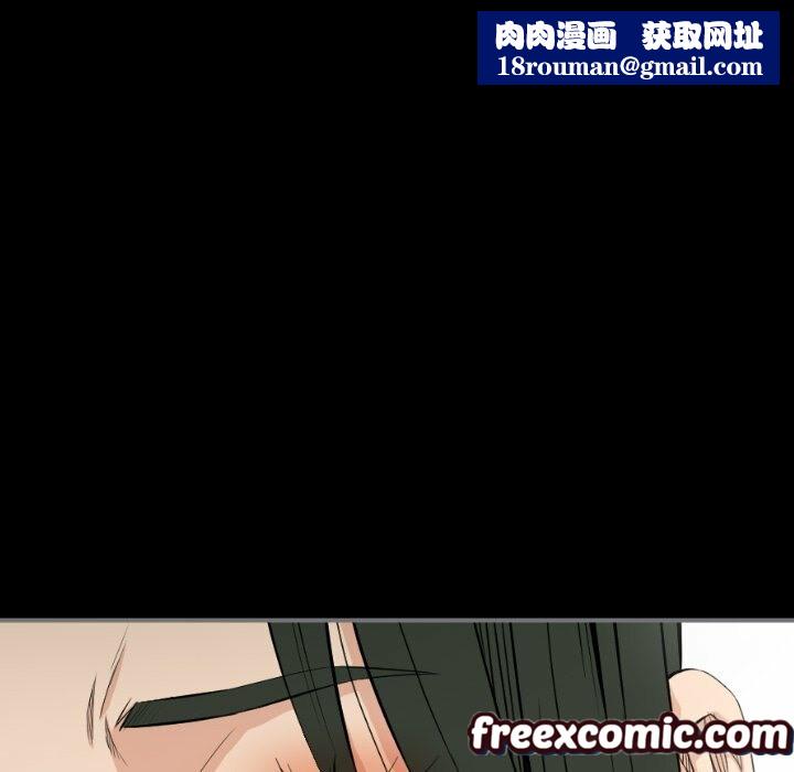 最后的男人|地表最后的男人第14话