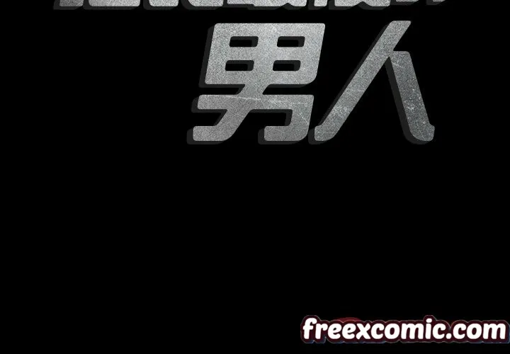 最後的男人|地表最後的男人第15話