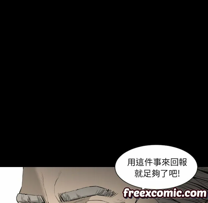 最後的男人|地表最後的男人第15話