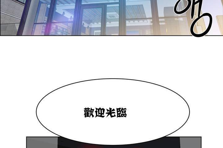 出租女孩第1话