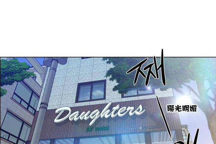 出租女孩第1话