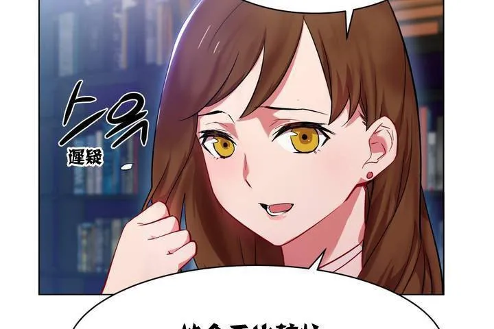 出租女孩第1話
