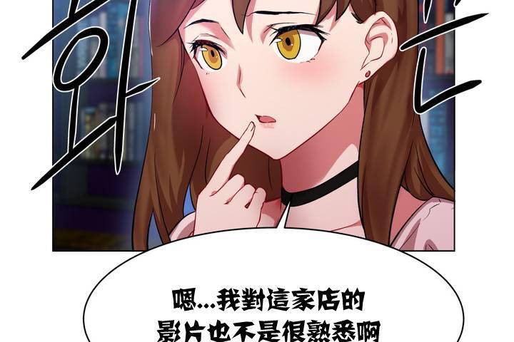 出租女孩第1话
