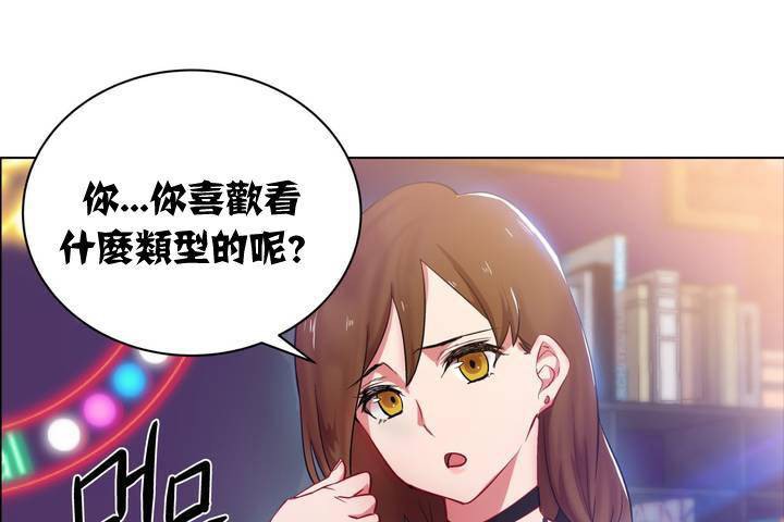 出租女孩第1话