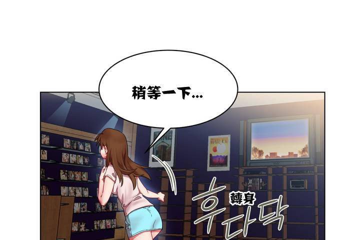 出租女孩第1话