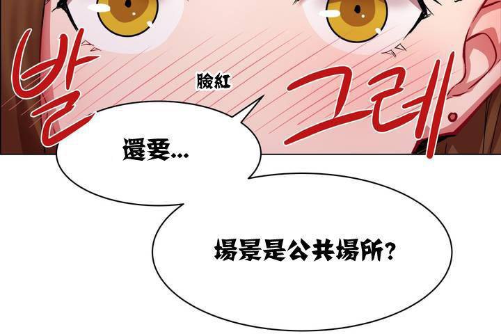 出租女孩第1话