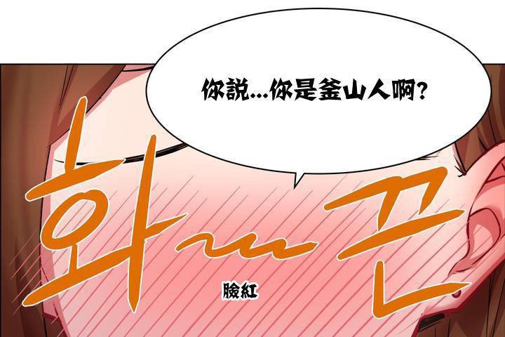 出租女孩第1话