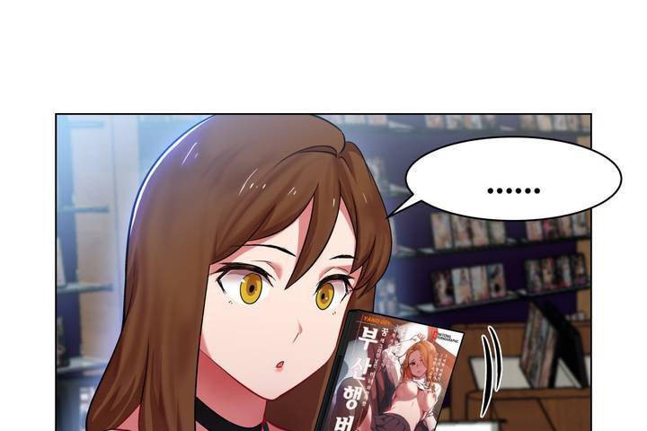 出租女孩第1话