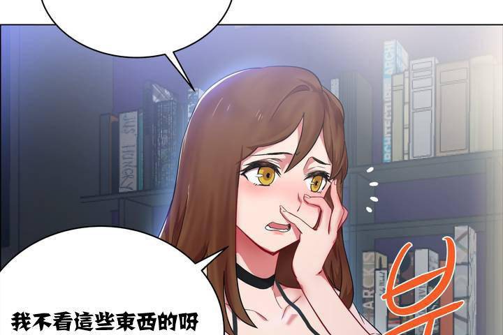 出租女孩第1话