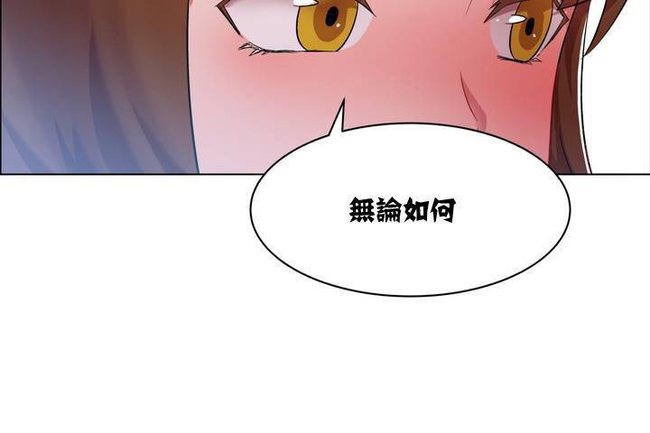 出租女孩第1话