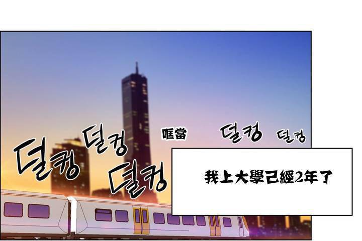 出租女孩第1话