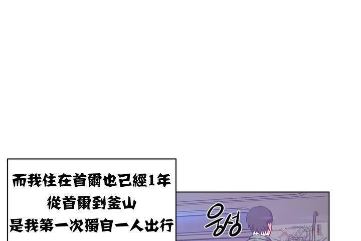 出租女孩第1话