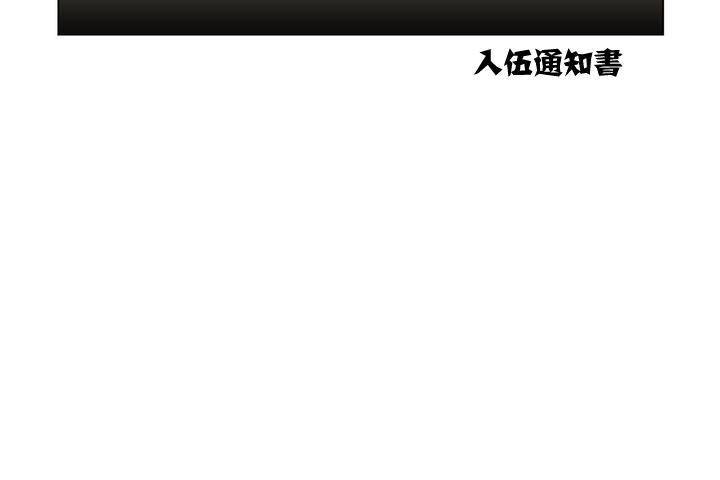 出租女孩第1话