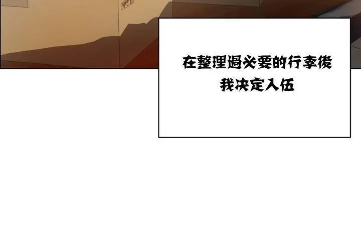 出租女孩第1話