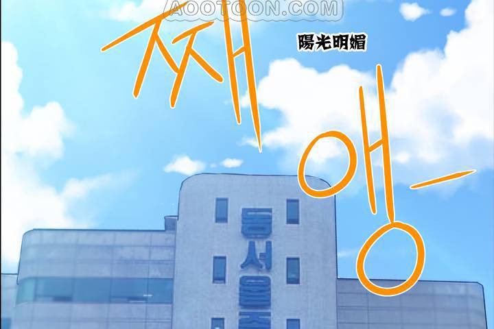 出租女孩第1话