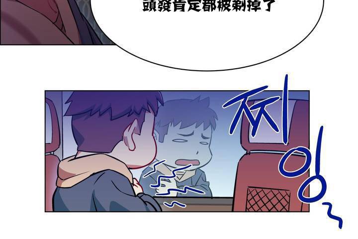 出租女孩第1话