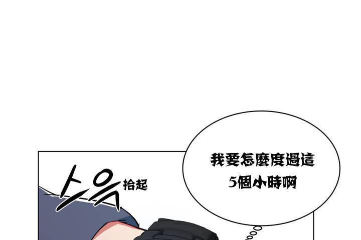 出租女孩第1话