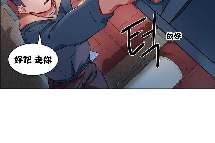 出租女孩第1话